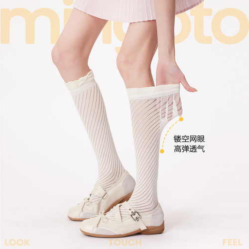 弥构法式少女花边显瘦小腿袜女