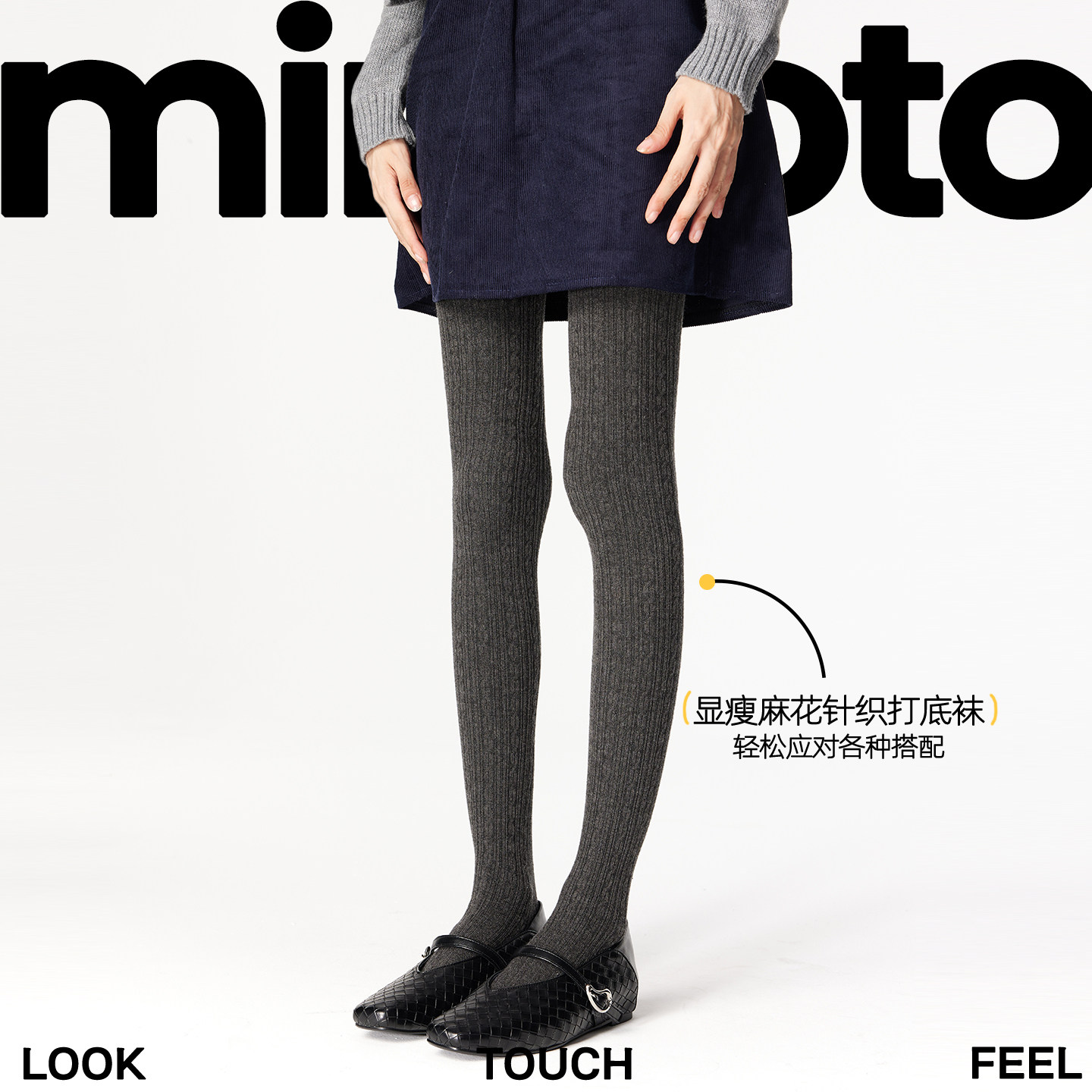 灰色打底裤女款秋冬外穿日系复古麻花保暖压力瘦腿显瘦连裤袜,女士内衣/男士内衣/家居服,连裤袜/打底袜,淘宝优惠券,粉丝福利购,淘宝优惠卷
