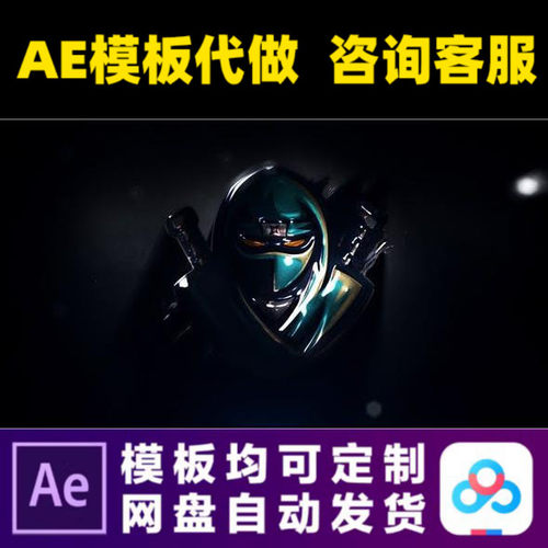 AE模板黑暗霓虹灯标志电影游戏logo宣传片头开场动画视频制作模版
