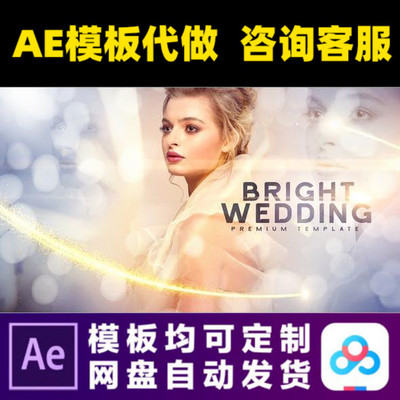 AE模板婚礼颁奖典礼金色豪华幻灯片电子相册奥斯卡提名视频模版