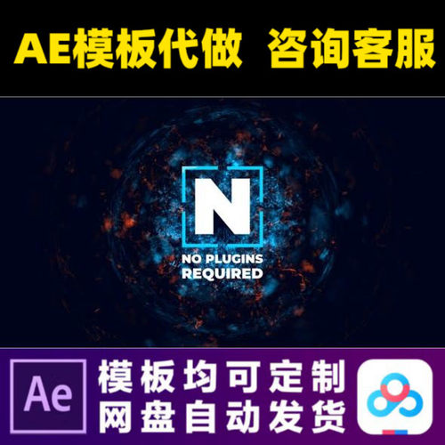 AE模板4k横版竖版黑暗抖音竖屏logo标志动画片头开场视频制作模版