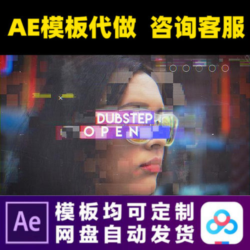 AE模板时尚奢侈品促销舞蹈体育赛事动感照片展示开场视频制作素材