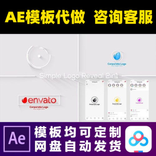 AE模板抖音竖版竖屏简洁快速通用开场logo片头动画视频制作模版