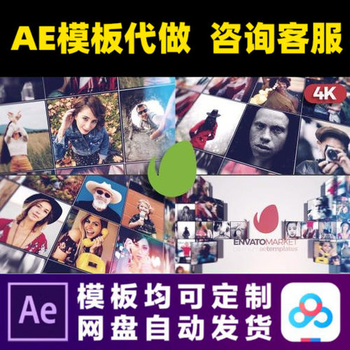 AE模板4k照片墙折叠汇聚LOGO演绎开场片头动画特效视频制作模版