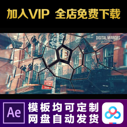 AE模板电影视差宣传片幻灯片照片展示电子相册视频制作素材模版
