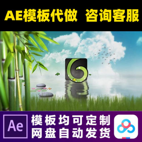 AE模版养生国学spa水疗LOGO演绎开场片头动画vlog视频制作模板