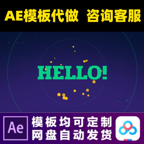 AE模板企业个人简介简历快闪照片展示电子相册视频制作素材模版
