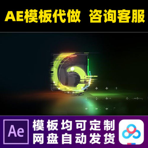 AE模板游戏发光故障失真标志科技logo开场片头动画视频制作模版