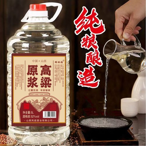 52度清香型白酒适合自饮的