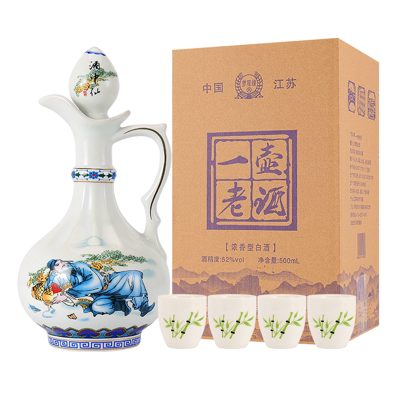 景德镇陶瓷一壶老酒500ml*52度纯粮食酒水礼盒装送礼