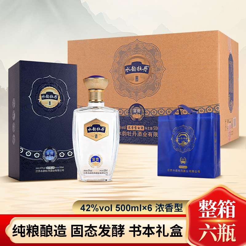 水韵牡丹富贵系列白酒42度浓香型500ml*6瓶礼盒装送礼纯粮酿造