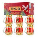 长白山人参枸杞酒52度42度150ml 露酒 6瓶12瓶粮食酒礼盒装
