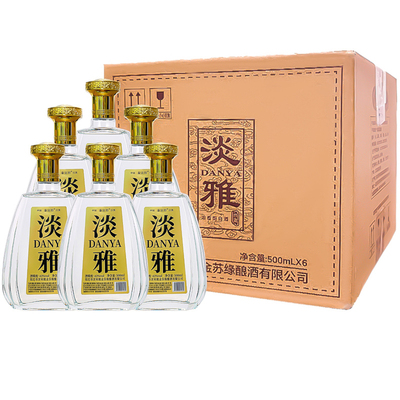 淡雅浓香型白酒52度/42度白酒两种规格可选500ml*6瓶/箱可送礼