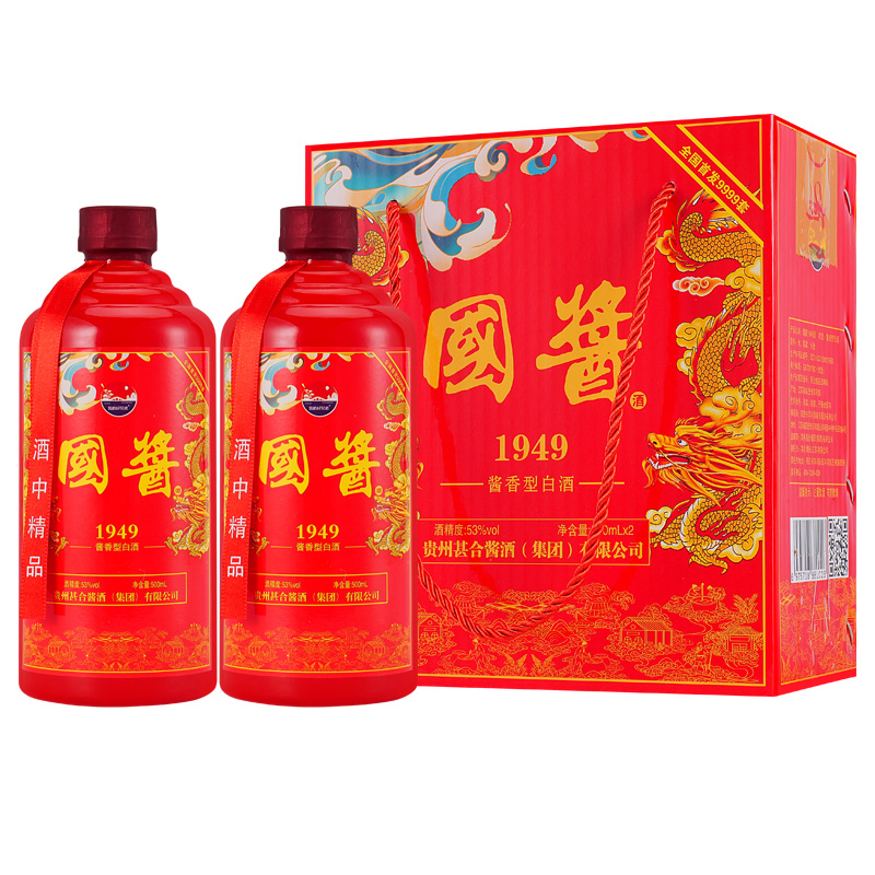 国酱1949白酒酱香型500ml*6瓶纯粮食酒水礼盒装送礼正品