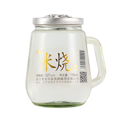 米烧白酒52度浓香型150ml*2瓶*6瓶纯粮食酒水整箱礼盒装送礼酒