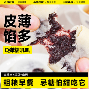 血糯米红豆山药饼无糖精专用糖尿人糖人糖尿饼病人糖友控小零食品