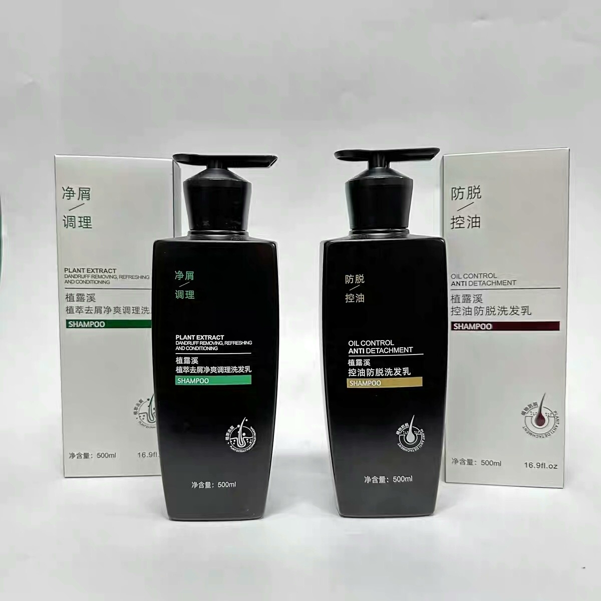 植露溪洗发水植露溪植萃去屑净爽调理控油防掉洗发水