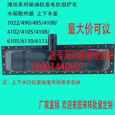 水箱上下水室厂家直销