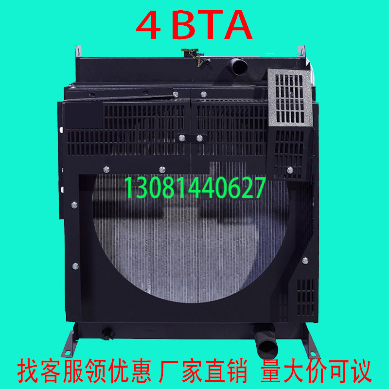 康明斯4BT 6BT 6CT 6LT NTA855 KTA19 KTA38 KTA50发电机组水箱