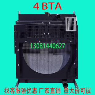 6LT 6CT 6BT KTA50发电机组水箱 KTA19 KTA38 NTA855 康明斯4BT
