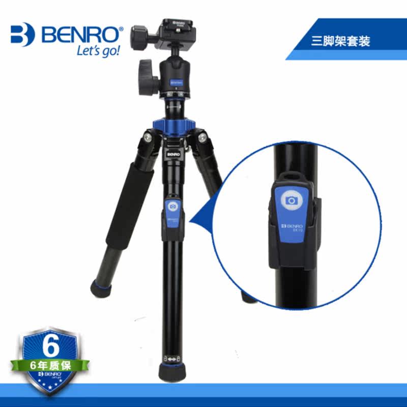 Télécommande pour téléphone portable - Ref 302887 Image 5