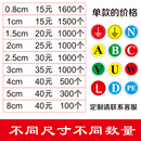 接地标示贴PVC贴纸安全警示警告贴电源电力线电工设备贴火线零线接地NLABCDVUPE标签三相配电箱标识贴定制