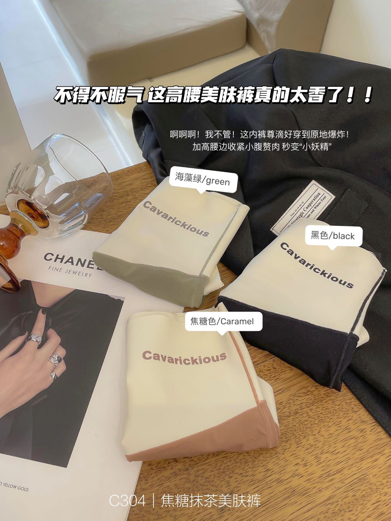 焦糖抹茶美肤内裤微压收腹+提臀+塑型高腰柔软丝滑舒适大弹力不卷
