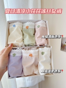 夏日清凉小花花冰丝女裤 丝滑柔顺精致清新裸感 高颜值久穿不变形