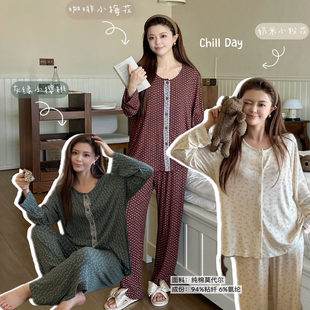 bm风蕾丝碎花开衫两件套睡衣家居服春秋莫代尔棉柔软休闲长袖长裤