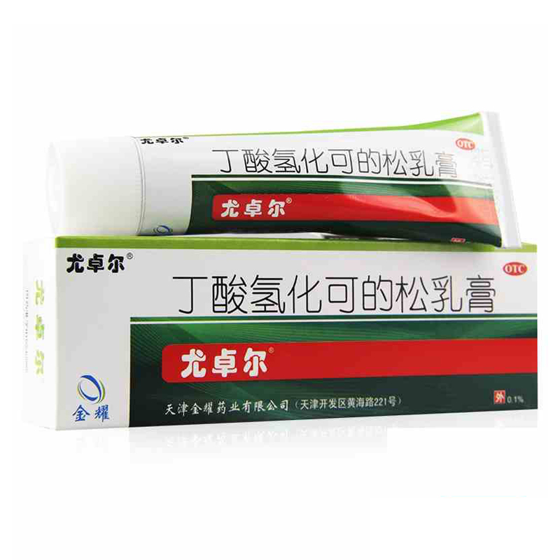 尤卓尔 丁酸氢化可的松乳膏 20g