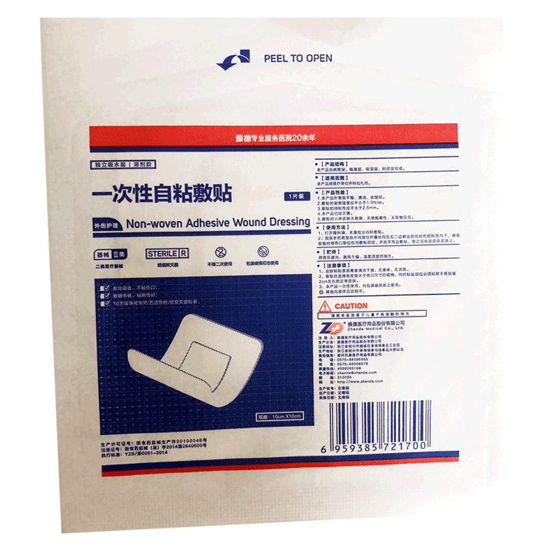 振德 灭菌型透明敷料 1片在类目 OTC药品/医疗器械/计生用品, 医疗器械, 伤口敷料中 - 来自Buy2taobao.com提供专业的淘宝代购服务