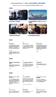 寰宇一家 蓝宝石 红宝石 有效期到27/3