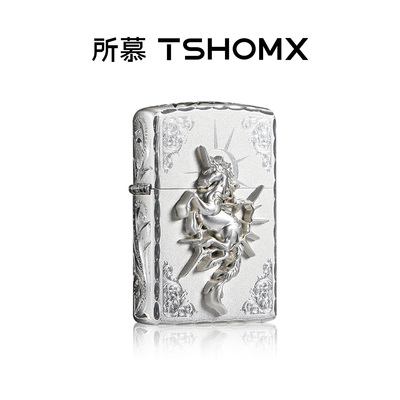 TSHOMX所慕【荆棘白马】打火机
