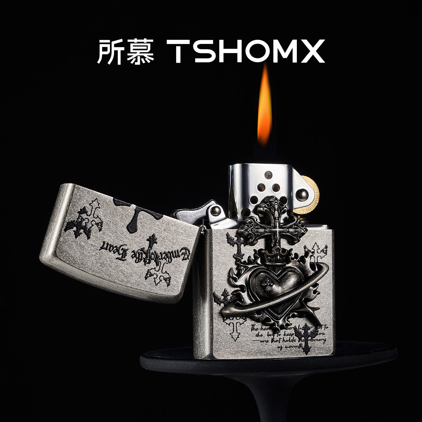 TSHOMX【心之余烬】煤油打火机