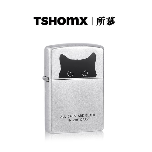 TSHOMX煤油打火机生日礼物送男友