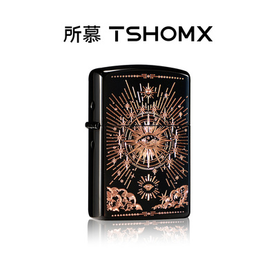 TSHOMX所慕【黄金之眼】打火机