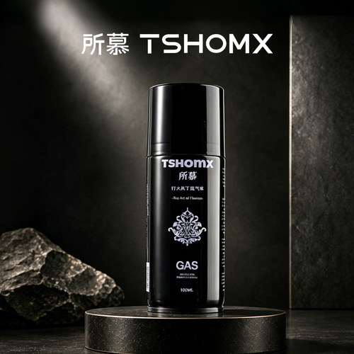 TSHOMX所慕打火机充气瓶高纯度丁烷气罐充气液气体罐燃料送男友