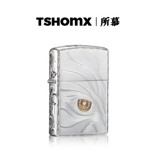 TSHOMX定制打火机生日礼物送男友