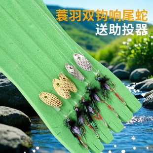改装 成品双钩微物路亚白条马口飞蝇 响尾蛇双钩绑好瓜子亮片套装