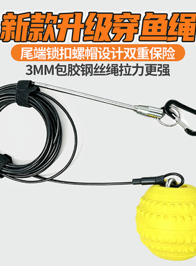 巨物鲢鳙加大浮球穿鱼绳