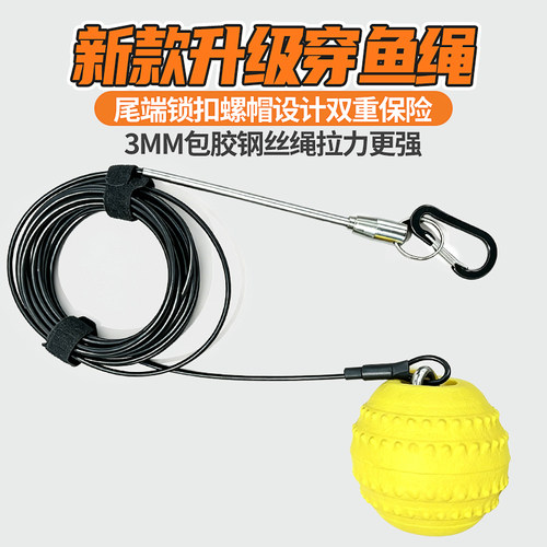 巨物鲢鳙加大浮球穿鱼绳
