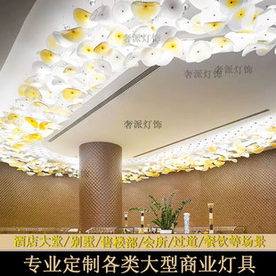 荷叶造型吊灯高级艺术玻璃琉璃吊饰餐厅包间楼梯间酒店大厅装饰灯