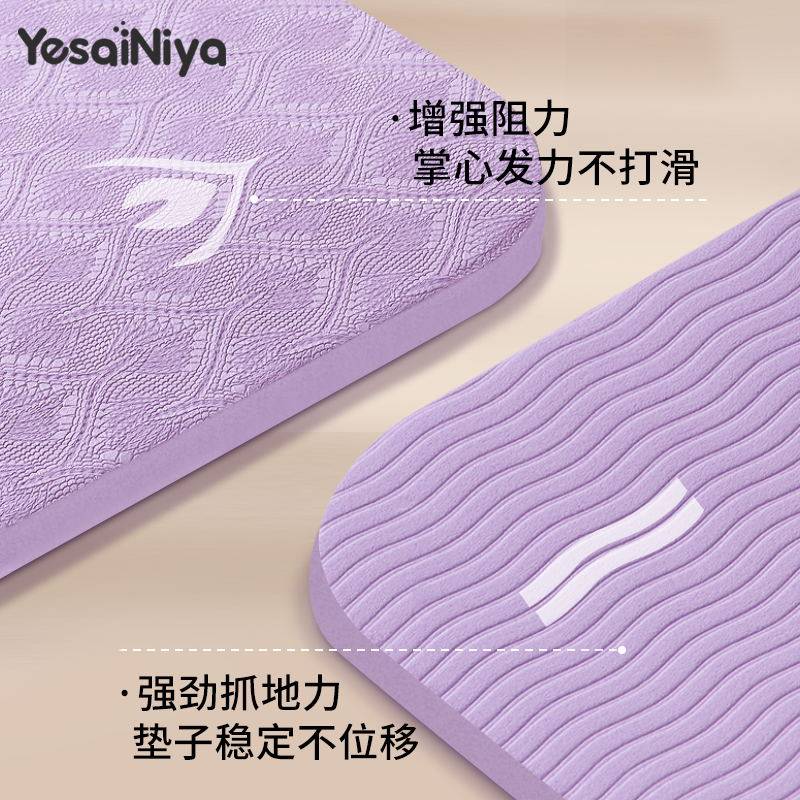 超大瑜伽垫子加厚加宽女生防滑隔音减震地垫家用瑜珈垫健身垫
