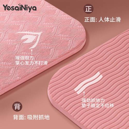 加宽瑜伽垫子女生防滑加厚减震防隔音舞蹈瑜珈地垫家用健身垫