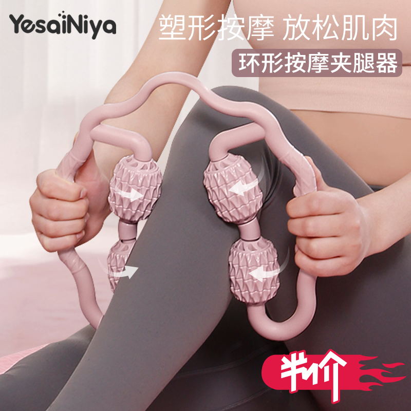 环形夹小腿部多功能按摩器肌肉消除放松解棒按摩滚轮滚轴瘦腿神器