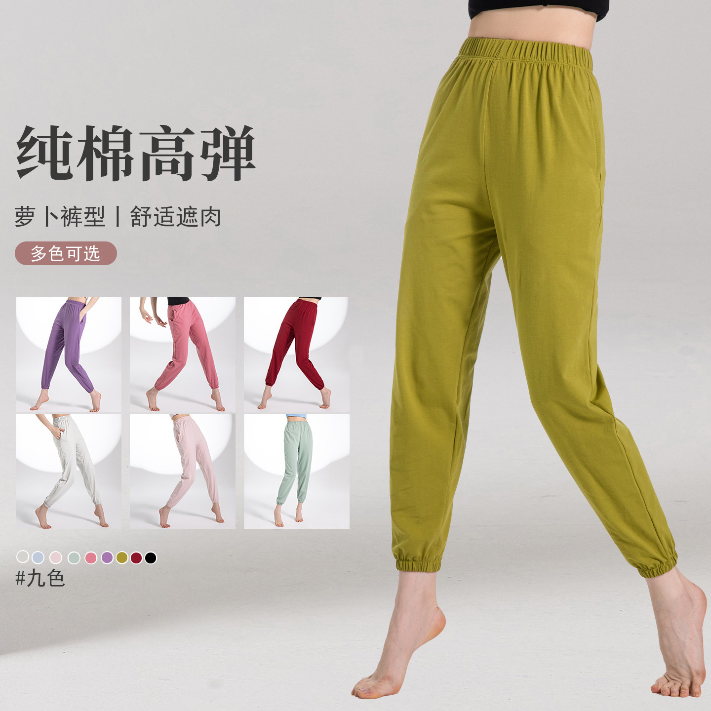 舞蹈裤形体练功裤男女中国古典舞长裤瑜伽裤现代舞束脚萝卜锥形裤