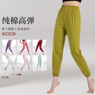 现代舞束脚萝卜锥形裤 舞蹈裤 瑜伽裤 男女中国古典舞长裤 形体练功裤