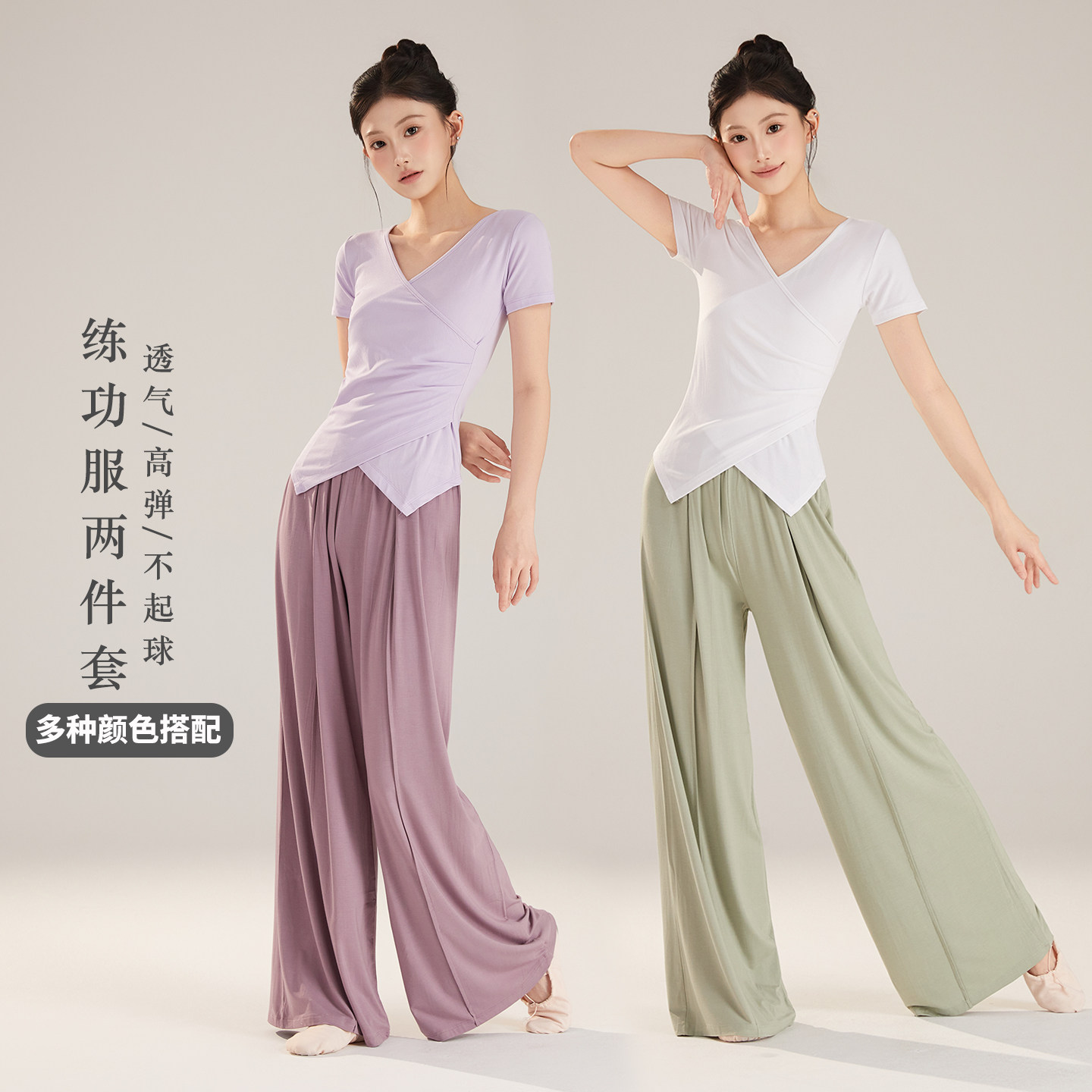 舞蹈服女成人形体训练服现代舞