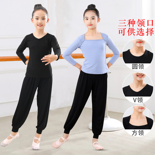 儿童舞蹈练功服女童形体服宽松灯笼裤套装打底长袖上衣中国舞春夏