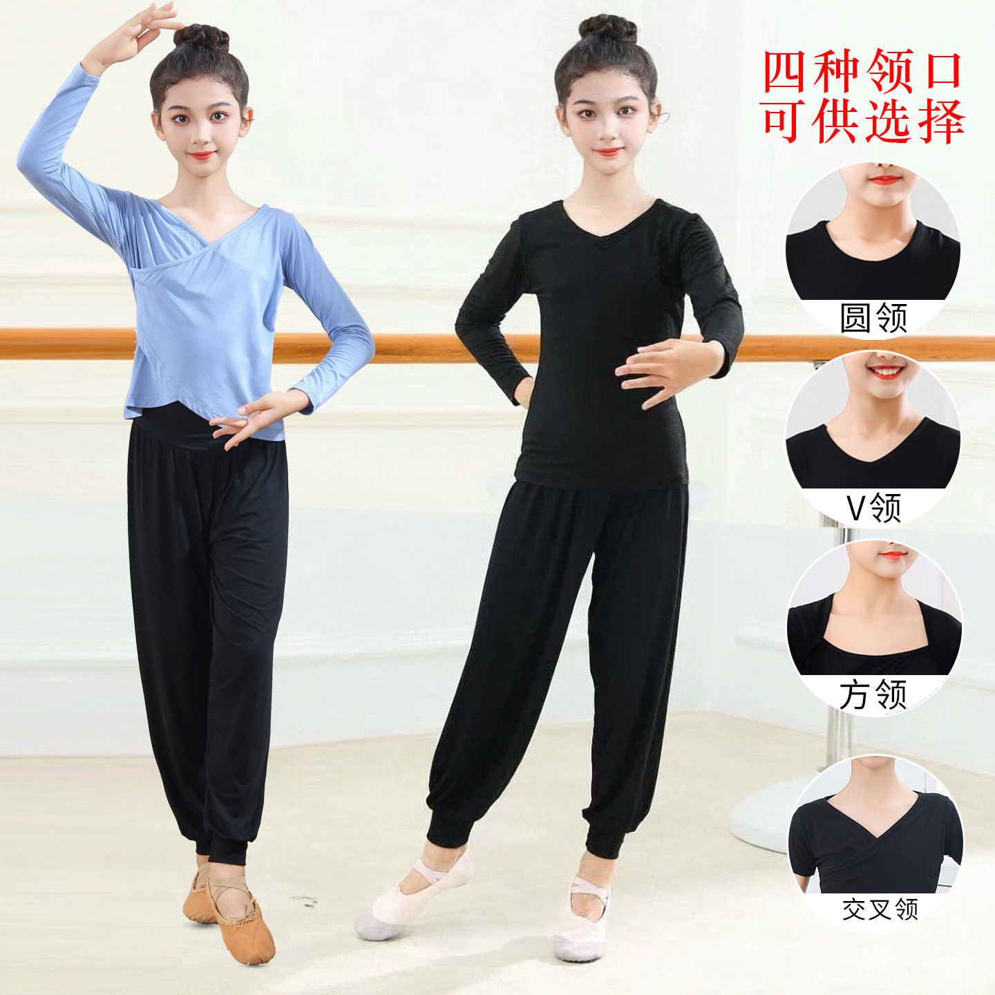 儿童舞蹈服莫代尔练功套装中国舞图片